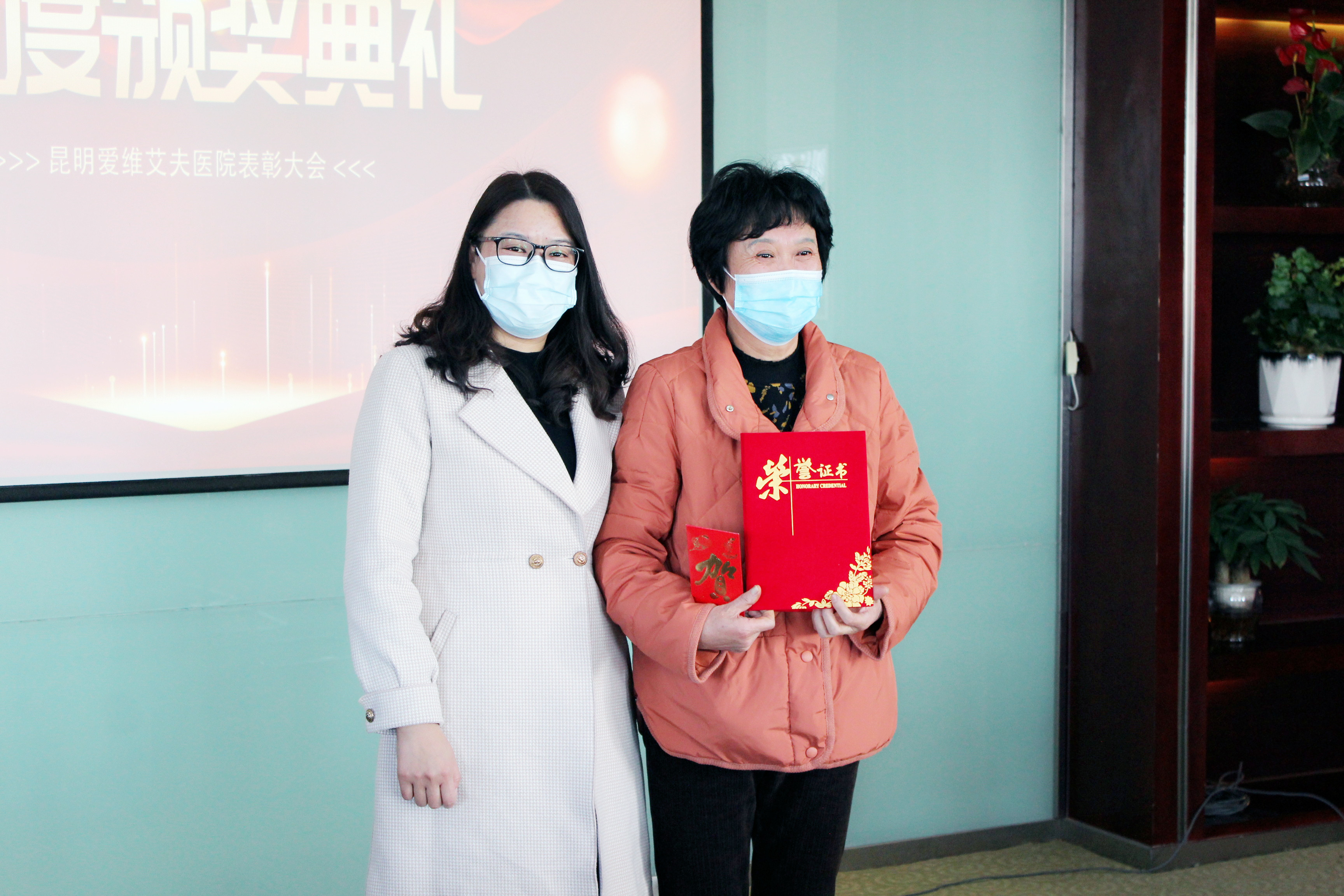 我院2022年度表彰大會(huì)圓滿落幕!