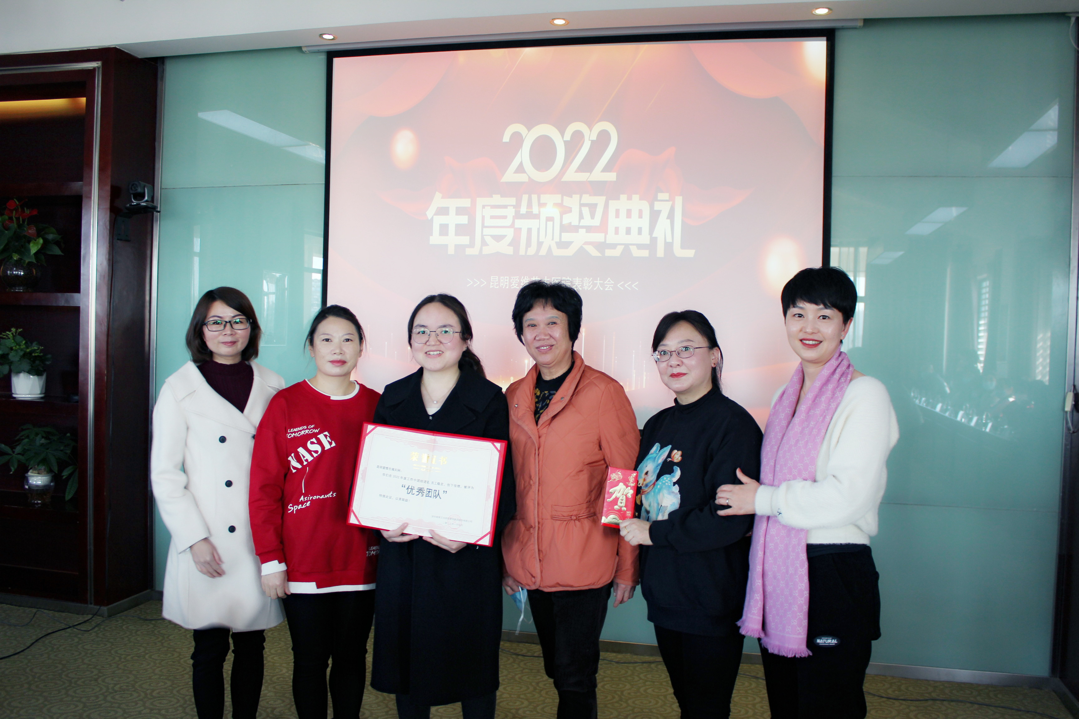 我院2022年度表彰大會(huì)圓滿落幕!