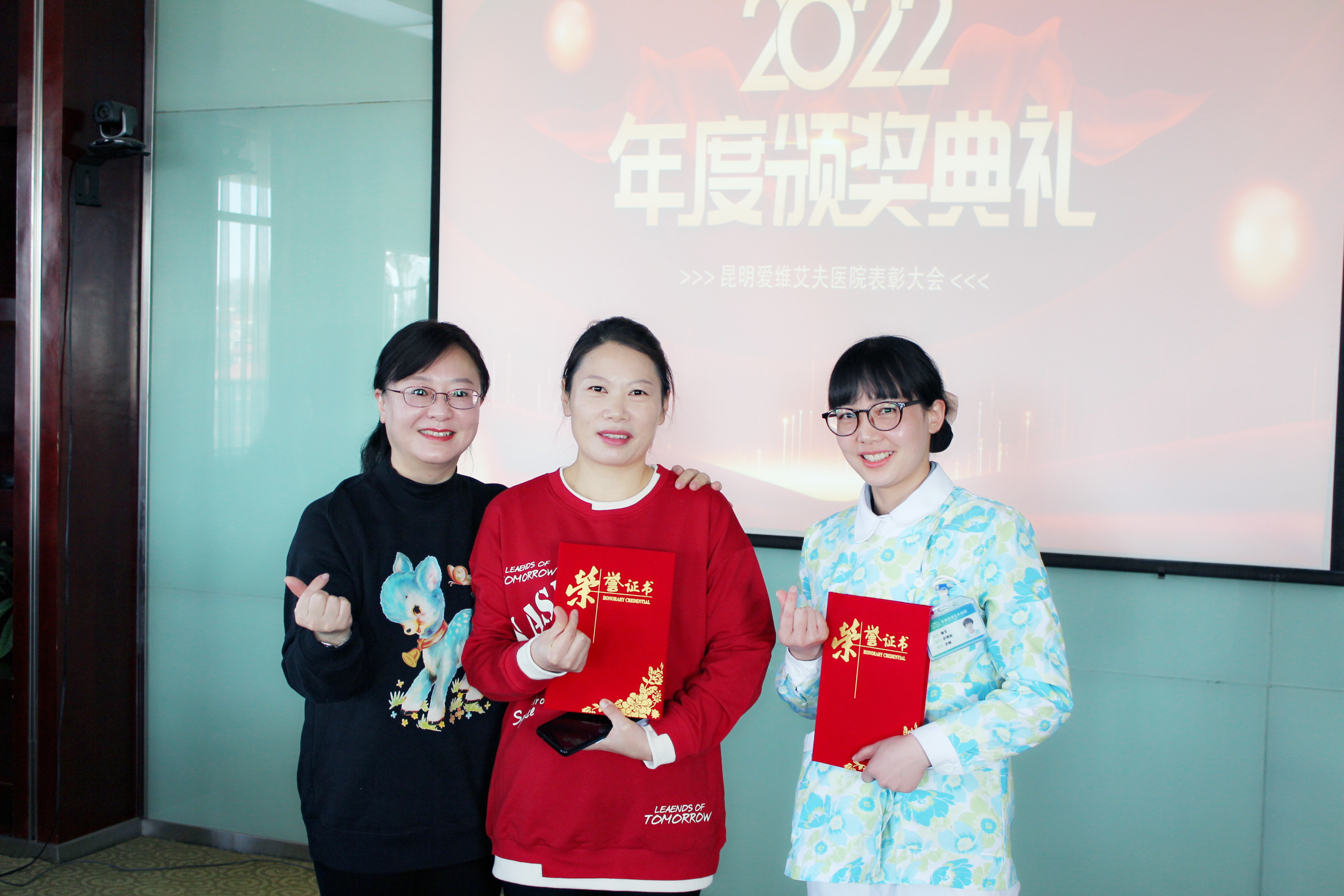 我院2022年度表彰大會(huì)圓滿落幕!