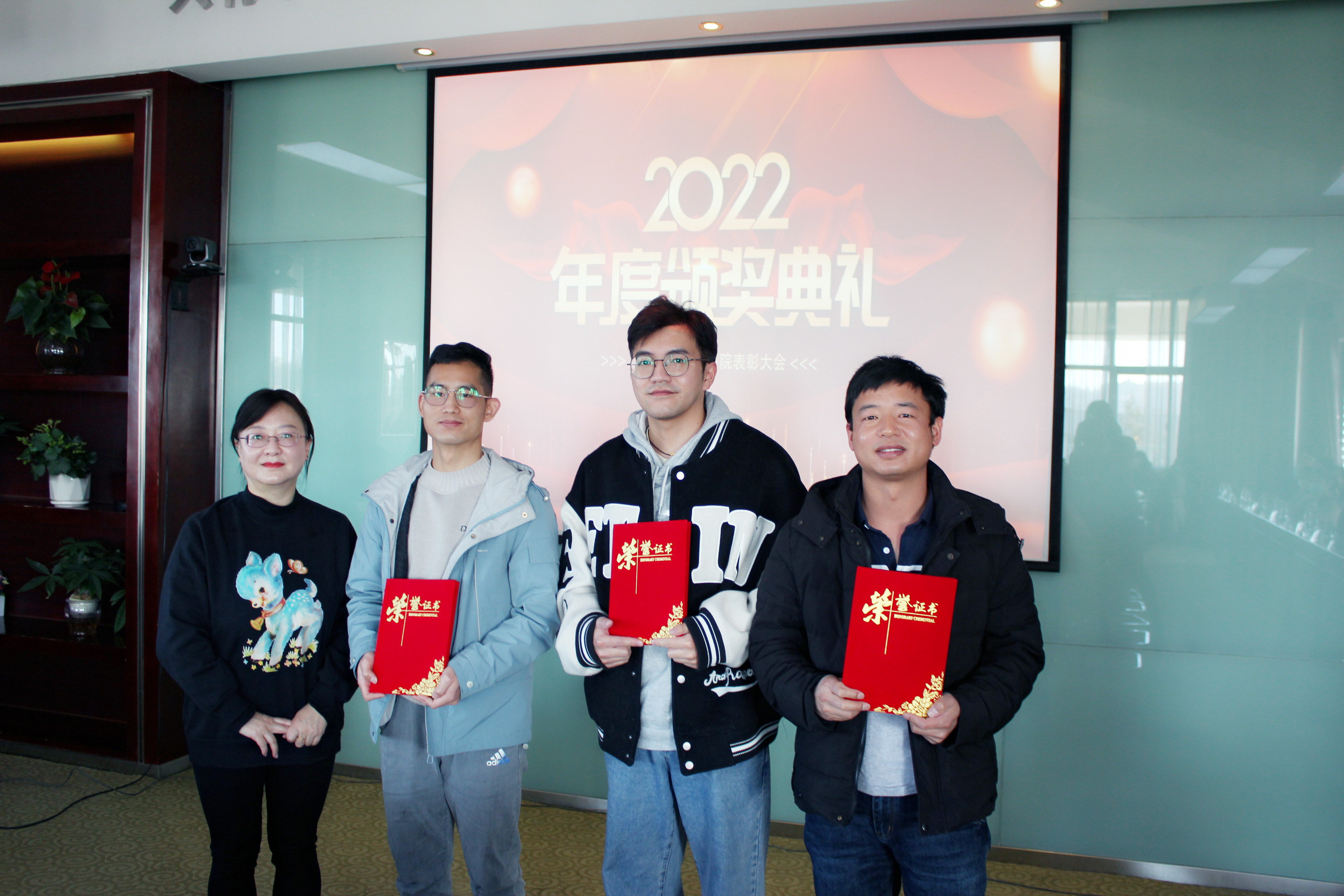 我院2022年度表彰大會(huì)圓滿落幕!