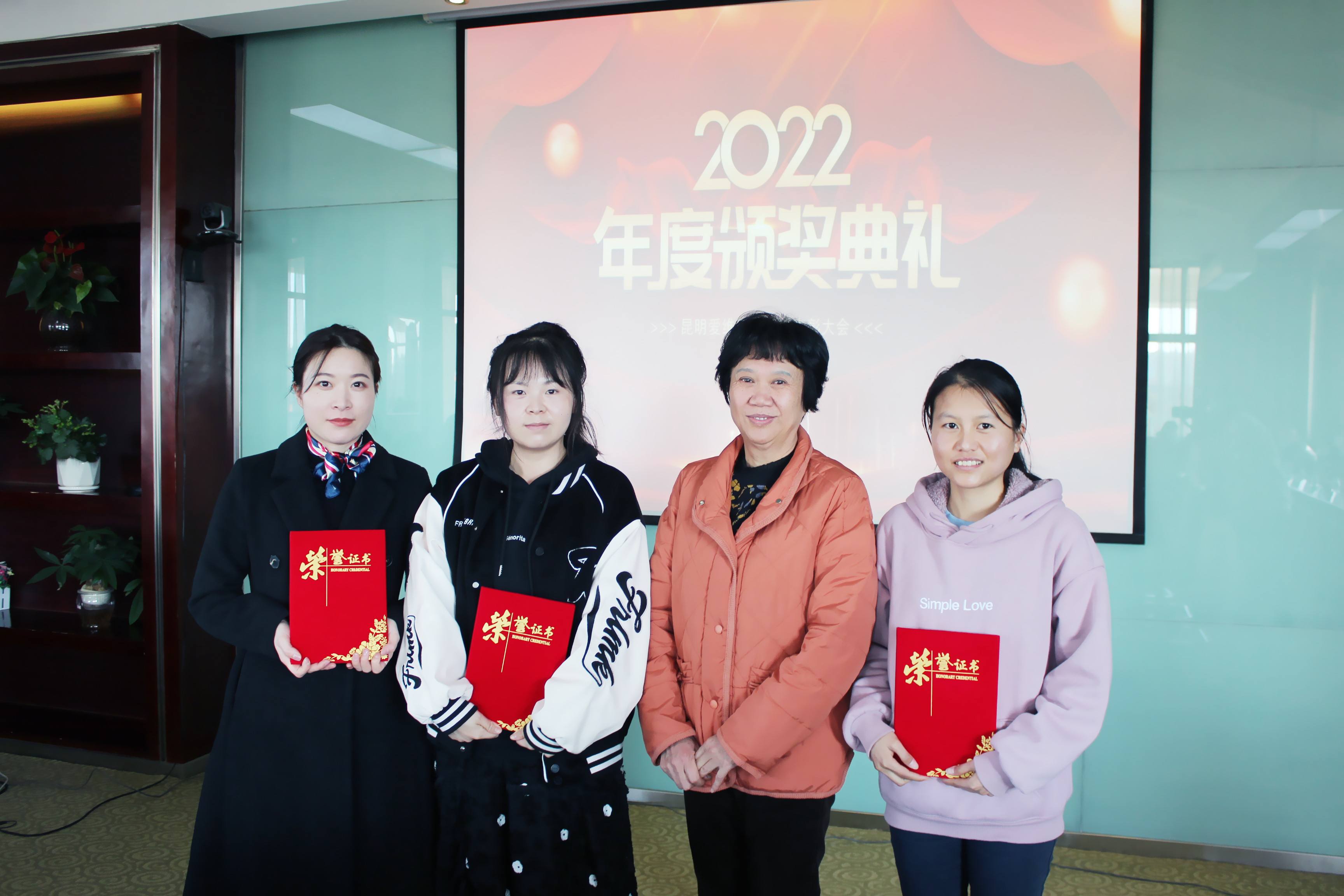 我院2022年度表彰大會(huì)圓滿落幕!