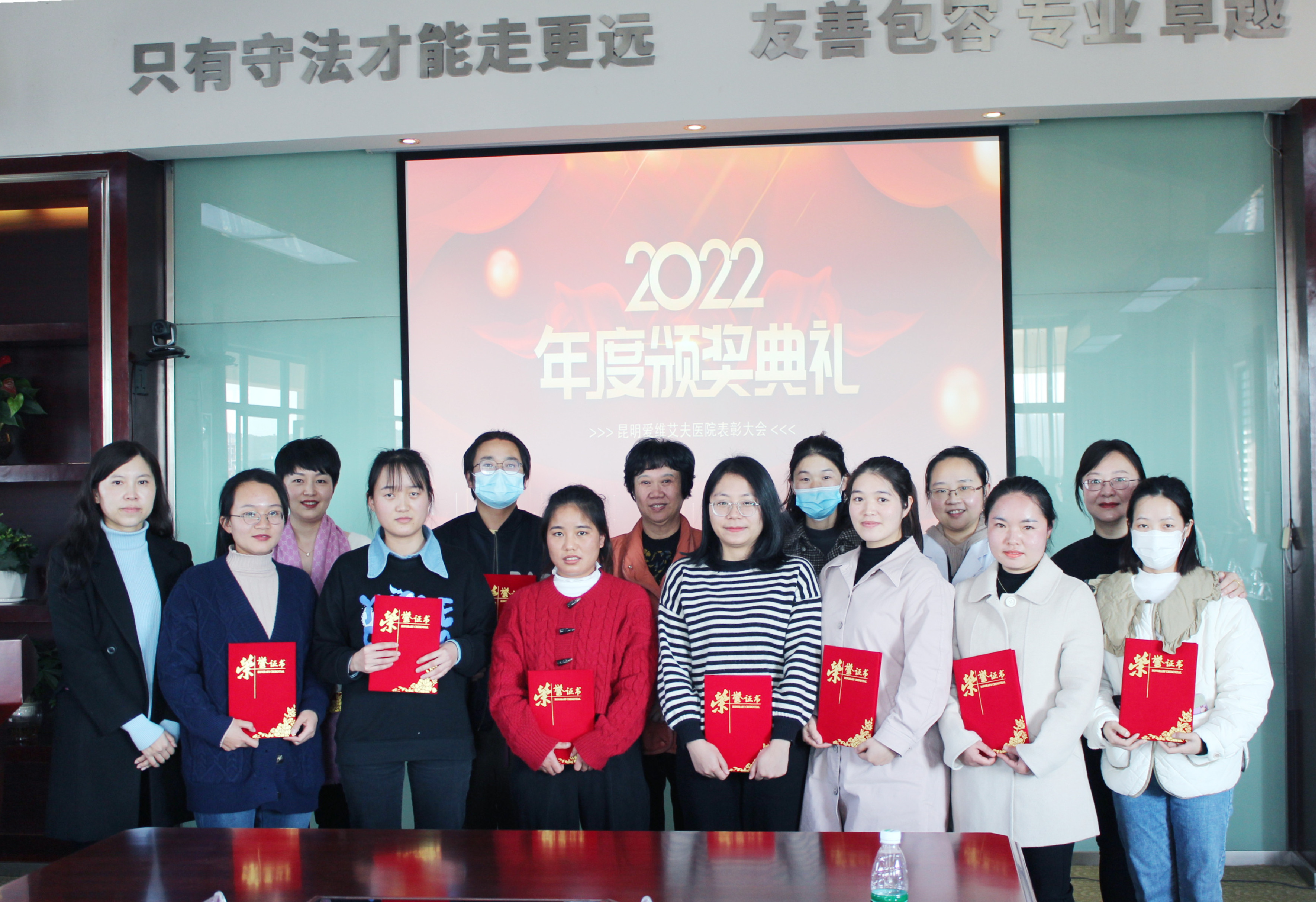 我院2022年度表彰大會(huì)圓滿落幕!