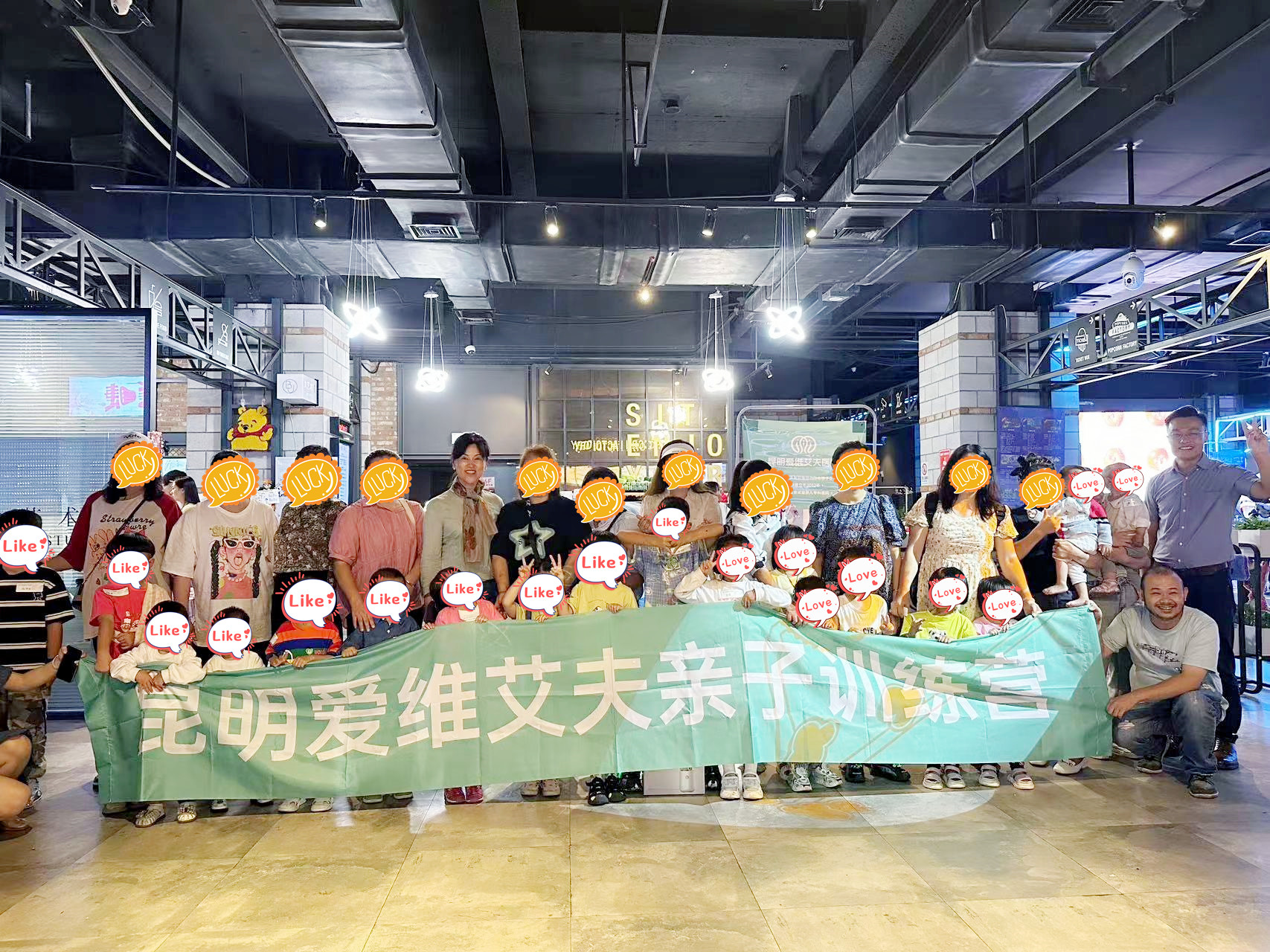涂抹多彩親子關(guān)系——這個周末愛維親子訓(xùn)練營又出新玩法!