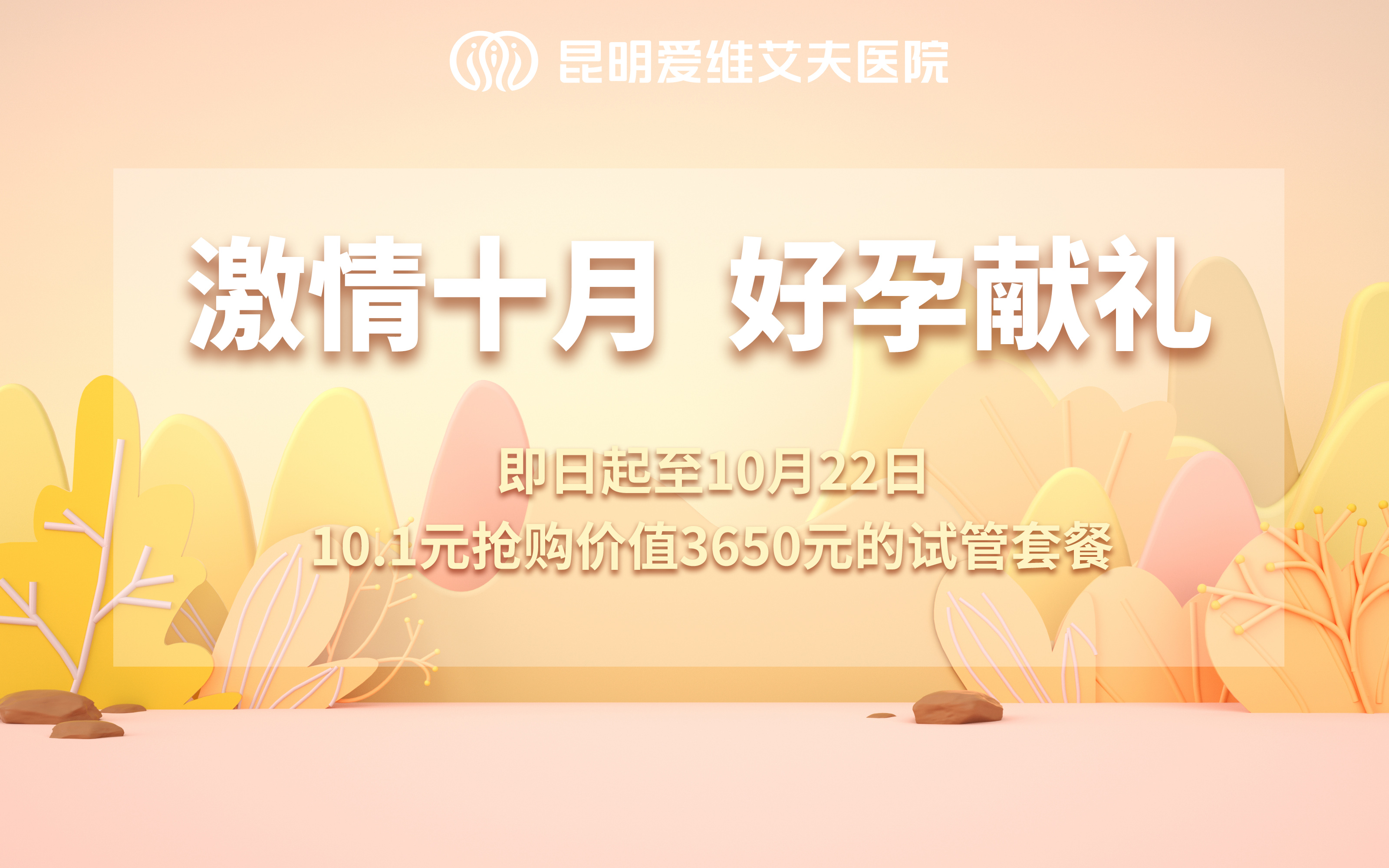 ʮЫIY|Ժ_չ10.1Ԫُف!!