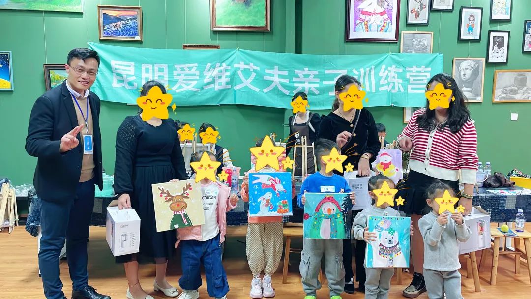 童心妙筆 繪出冬季丨愛維親子訓(xùn)練營在紅河開啟冬日甜蜜時(shí)刻!