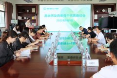 ľ˲dԺ׌ߌW(xu)vǸ˲ct(y)Ժl(f)չp򱼸