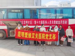 ��Ѫ���f��������I���@���� | ��Ժ�M���t(y��)���ˆT���c�o���IѪ���