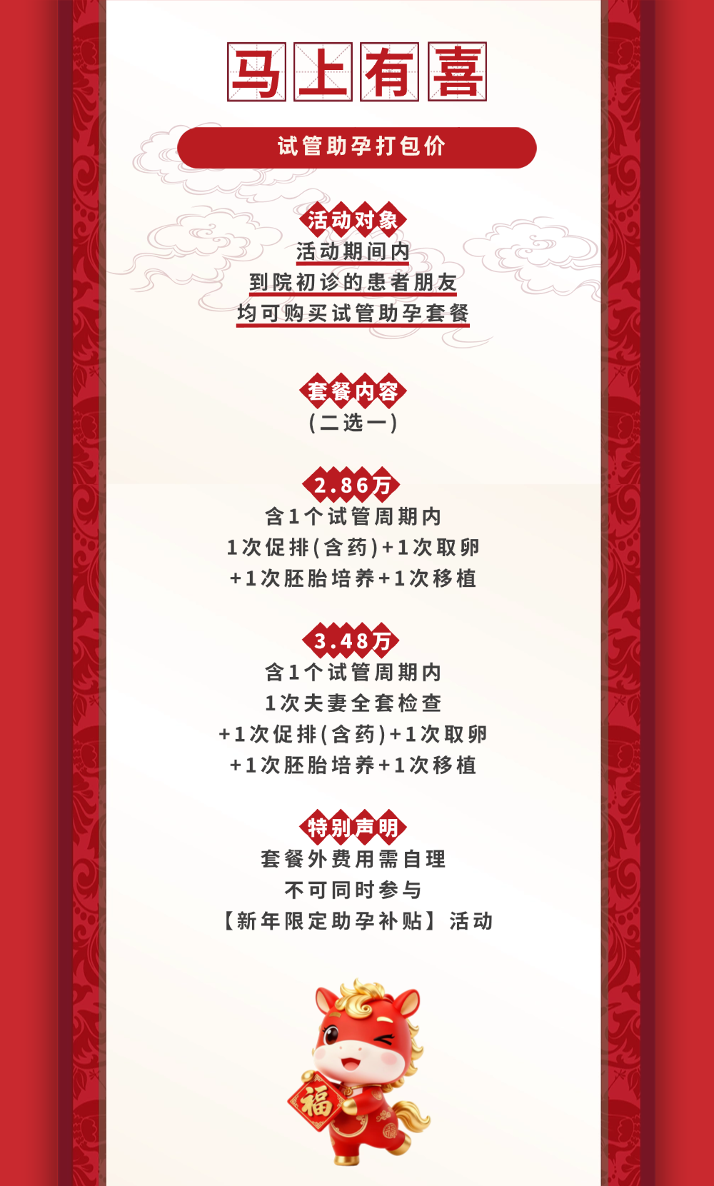 ���Rӭ�������н��R | �������޶������a�N����Ոͨ�����_��!