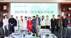 ���΂������������ϻ��ߙ�(qu��n)�� | ��Ժ���_��ֳ�t(y��)�W(xu��)����ί�T�����h