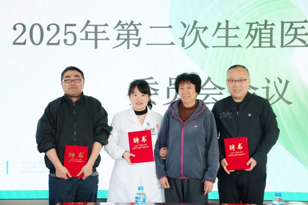 ���΂������������ϻ��ߙ�(qu��n)�� | ��Ժ���_��ֳ�t(y��)�W����ί�T�����h