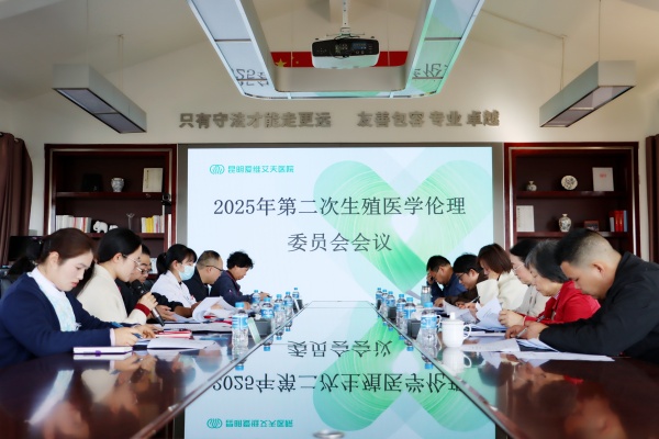 ���΂������������ϻ��ߙ�(qu��n)�� | ��Ժ���_��ֳ�t(y��)�W����ί�T�����h