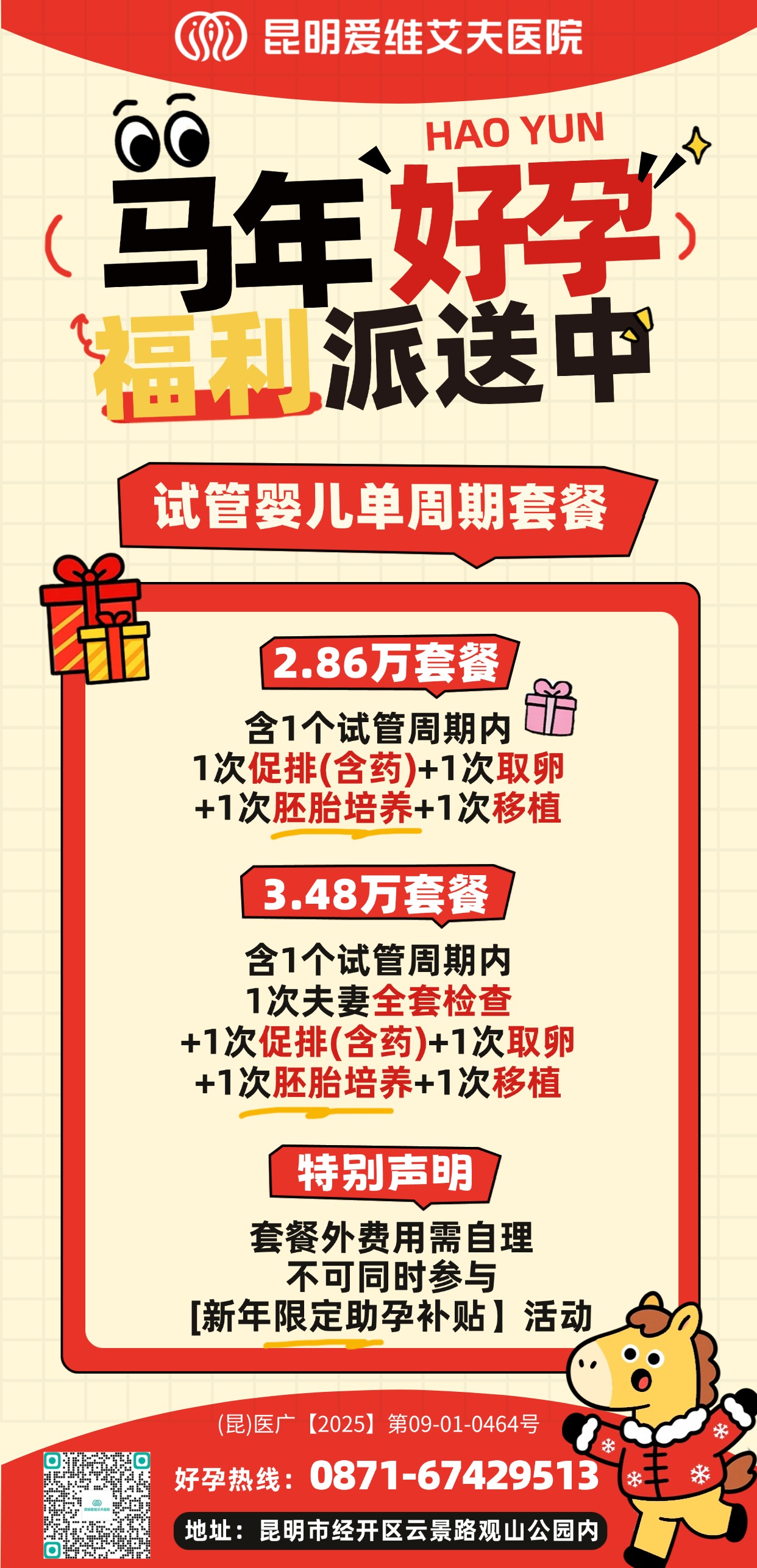 3�¡����С�Ӌ(j��)����ʽ����(d��ng) | Ů��(ji��)��(l��i)����һ��(ch��ng)�Ҹ�֮�ð�!