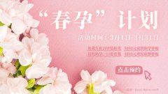 <b>3�¡����С�Ӌ(j��)����ʽ����(d��ng) | Ů��(ji��)��(l��i)����һ��(ch��ng)�Ҹ�֮�ð�!</b>