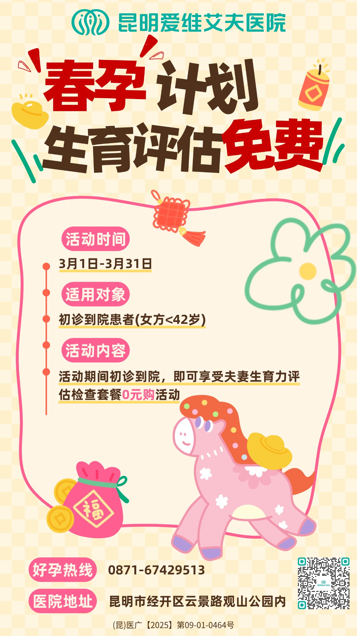 3�¡����С�Ӌ(j��)����ʽ����(d��ng) | Ů��(ji��)��(l��i)����һ��(ch��ng)�Ҹ�֮�ð�!