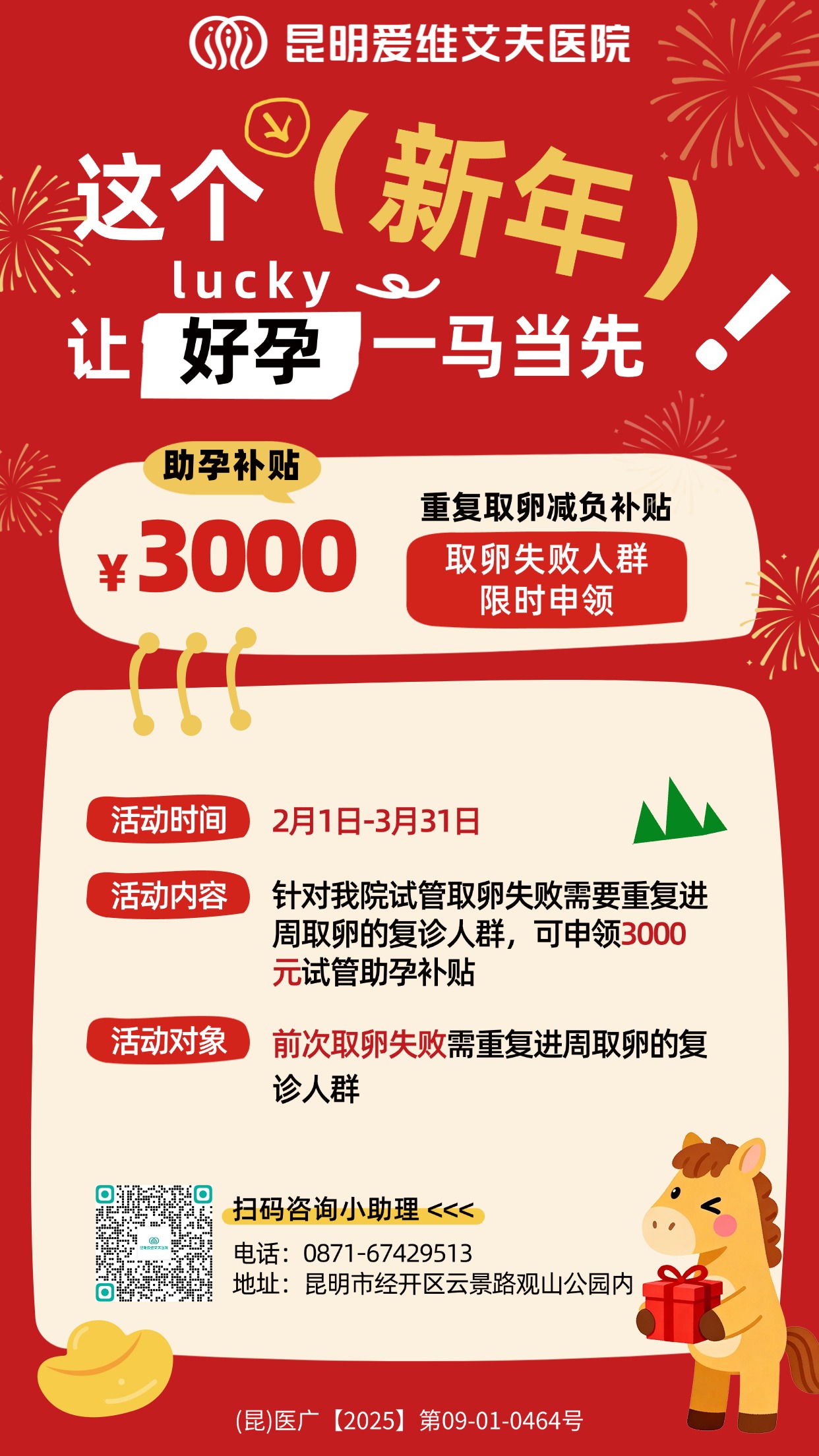 3�¡����С�Ӌ(j��)����ʽ����(d��ng) | Ů��(ji��)��(l��i)����һ��(ch��ng)�Ҹ�֮�ð�!