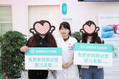 <b>���M(f��i)ԇ�܋냺���F(xi��n)��!��Ժ���M(f��i)ԇ�ܹ�����(d��ng)���醢Ļ</b>